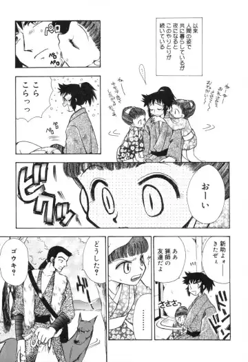 [Suzuki Mira] Lolita Saiyuuki MIRAcle Collection Inishie Hen Fhentai - Page 158