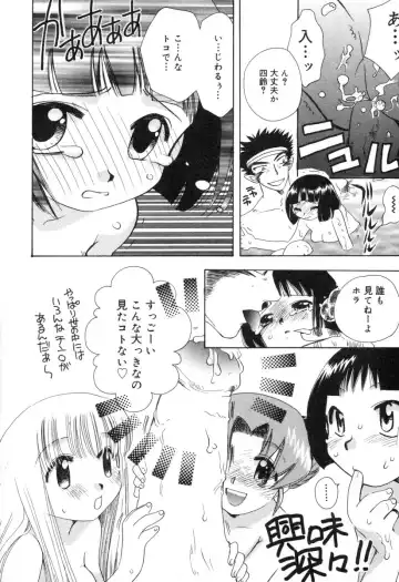 [Suzuki Mira] Lolita Saiyuuki MIRAcle Collection Inishie Hen Fhentai - Page 175