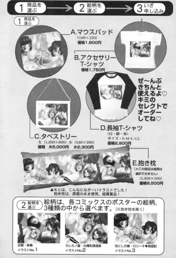 [Suzuki Mira] Lolita Saiyuuki MIRAcle Collection Inishie Hen Fhentai - Page 181