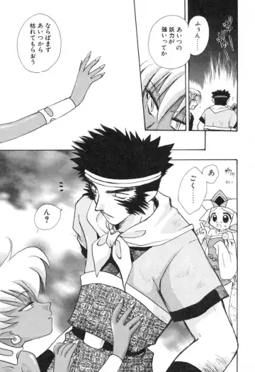 [Suzuki Mira] Lolita Saiyuuki MIRAcle Collection Inishie Hen Fhentai - Page 38