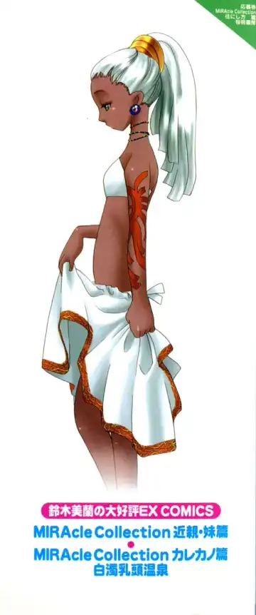 [Suzuki Mira] Lolita Saiyuuki MIRAcle Collection Inishie Hen Fhentai - Page 4