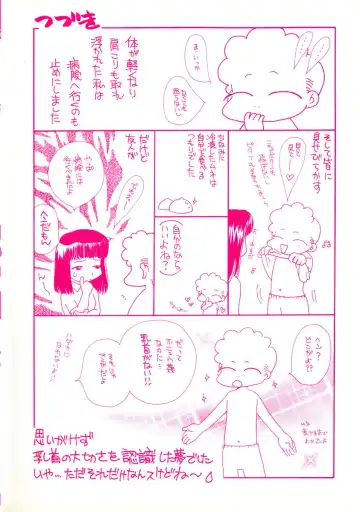 [Suzuki Mira] Lolita Saiyuuki MIRAcle Collection Inishie Hen Fhentai - Page 6