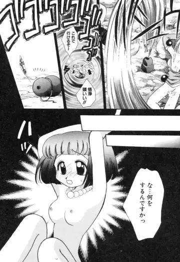 [Suzuki Mira] Lolita Saiyuuki MIRAcle Collection Inishie Hen Fhentai - Page 67