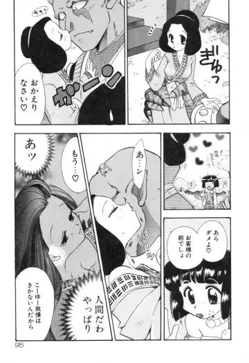 [Suzuki Mira] Lolita Saiyuuki MIRAcle Collection Inishie Hen Fhentai - Page 98