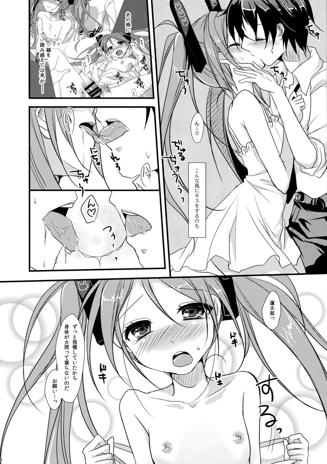 [Mikami Sasara] little rabbit 2 Fhentai - Page 7