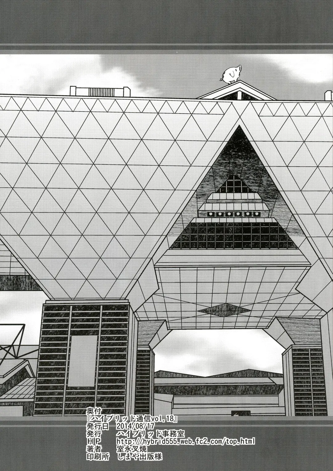 [Muronaga Chaashuu] Hybrid Tsuushin vol. 18 Fhentai - Page 2