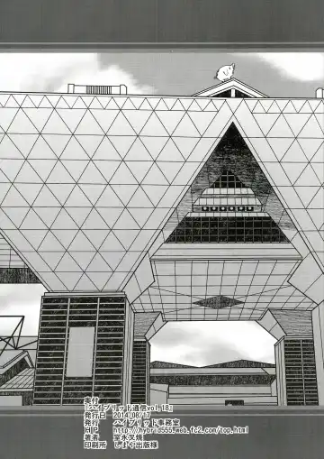 [Muronaga Chaashuu] Hybrid Tsuushin vol. 18 Fhentai - Page 2