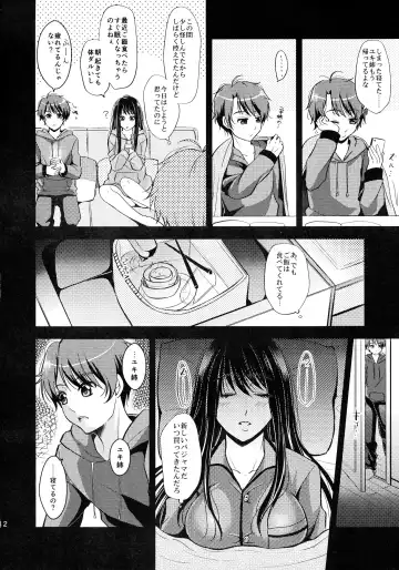 [Tanenashi Miya] Uchi no Yuki-nee wa Igitanai Fhentai - Page 12