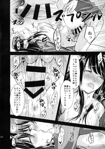[Tanenashi Miya] Uchi no Yuki-nee wa Igitanai Fhentai - Page 16
