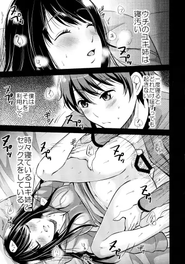 [Tanenashi Miya] Uchi no Yuki-nee wa Igitanai Fhentai - Page 5