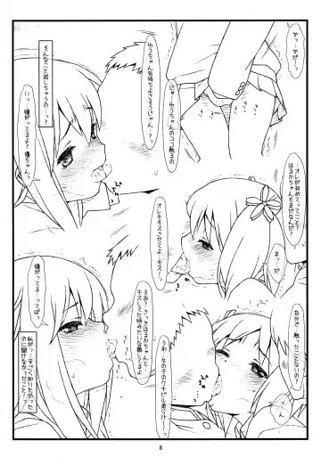[Rit.] [bolze. (rit.) Yuri Kan Fhentai - Page 6