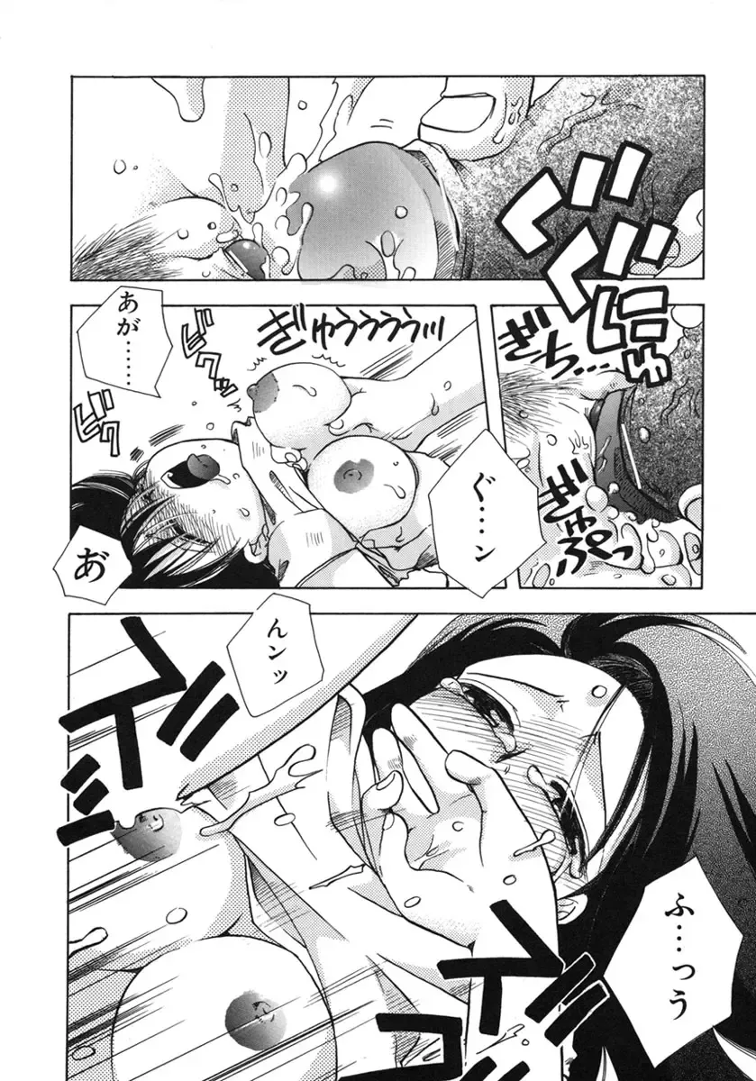 [Suzuki Mira] Shiawase ni Naru Tame ni Fhentai - Page 161