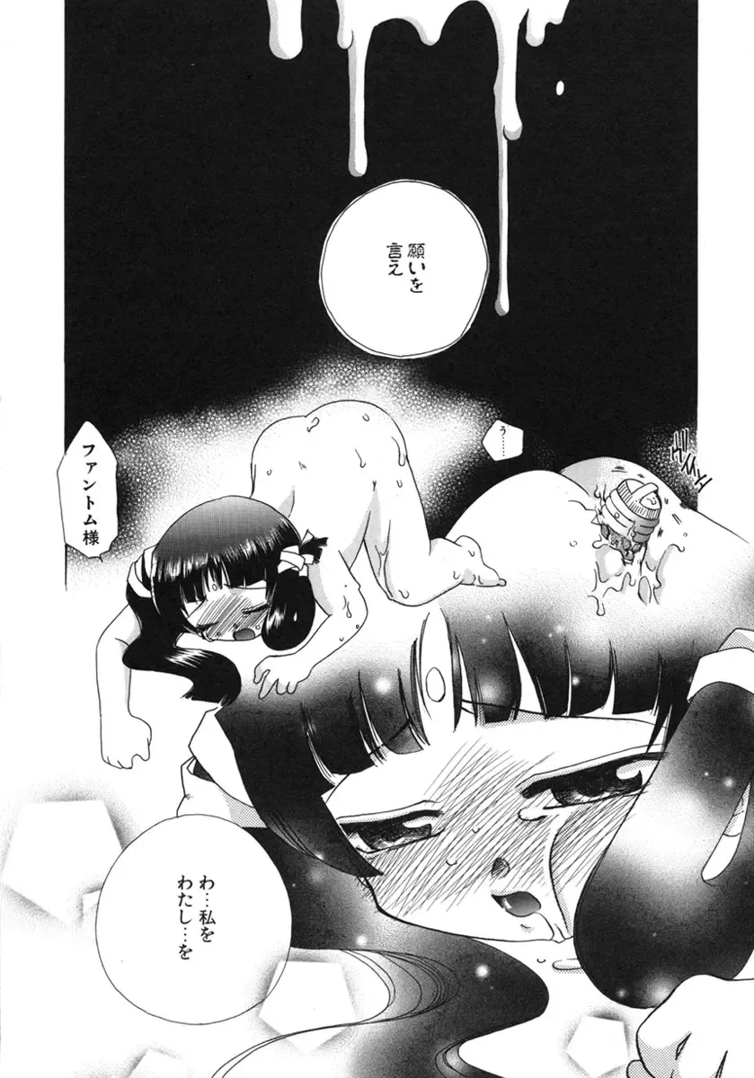 [Suzuki Mira] Shiawase ni Naru Tame ni Fhentai - Page 71