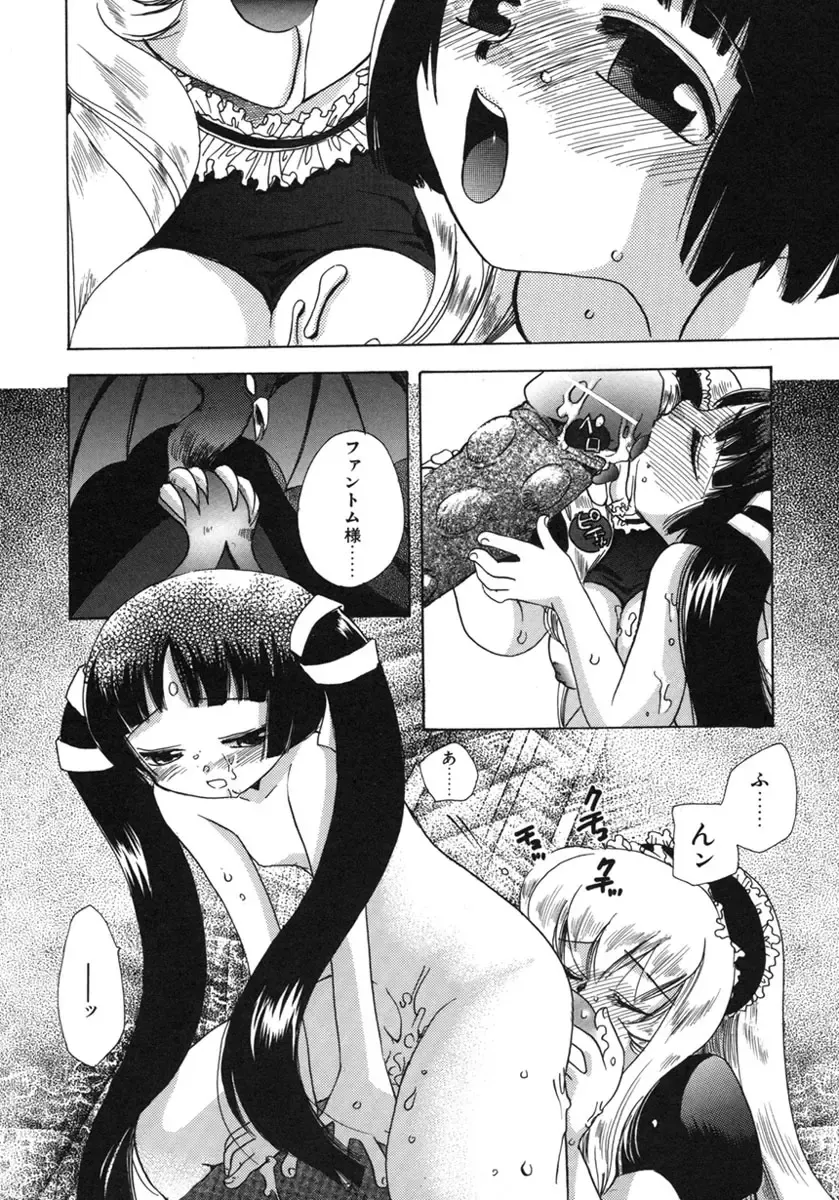 [Suzuki Mira] Shiawase ni Naru Tame ni Fhentai - Page 91