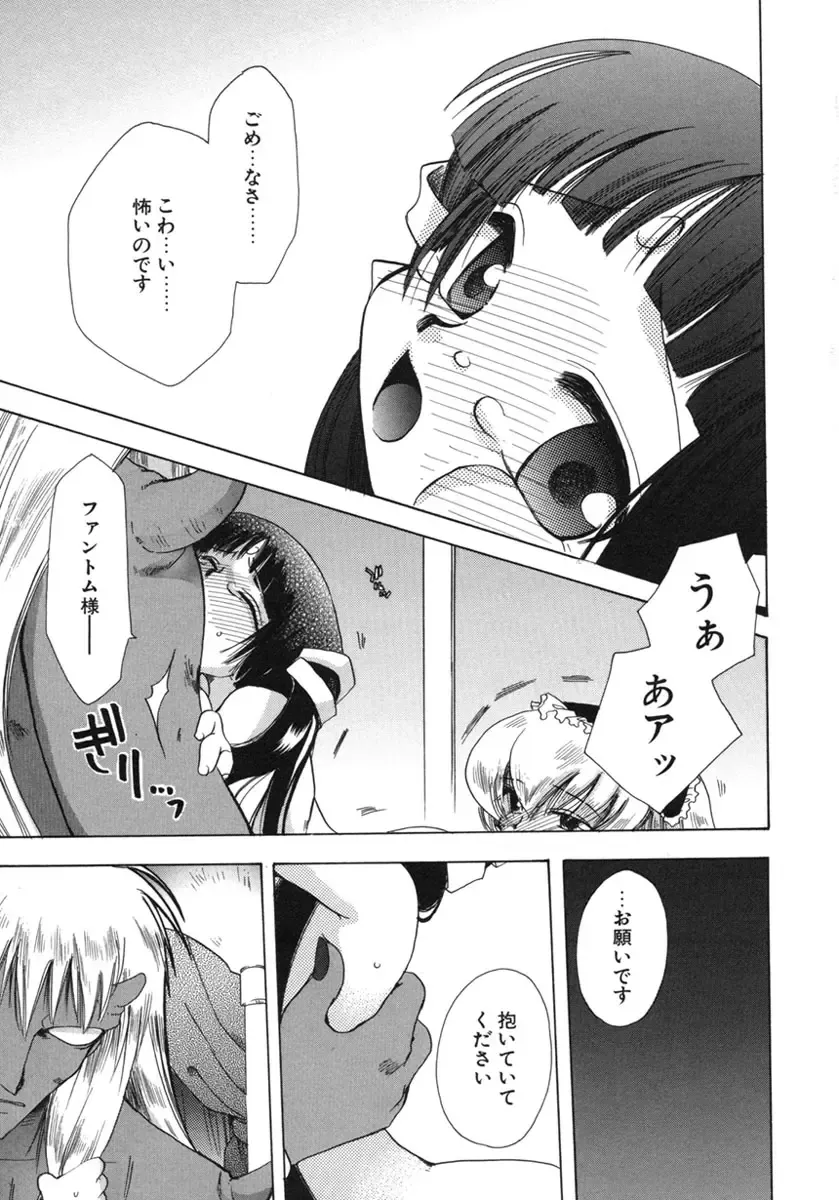 [Suzuki Mira] Shiawase ni Naru Tame ni Fhentai - Page 96