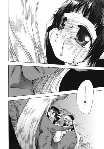 [Suzuki Mira] Shiawase ni Naru Tame ni Fhentai - Page 105