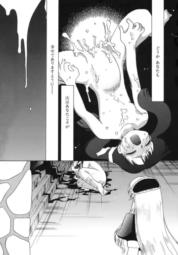 [Suzuki Mira] Shiawase ni Naru Tame ni Fhentai - Page 116