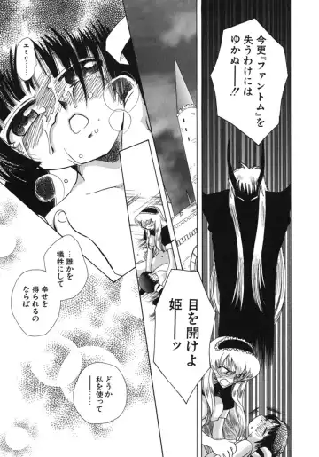 [Suzuki Mira] Shiawase ni Naru Tame ni Fhentai - Page 118