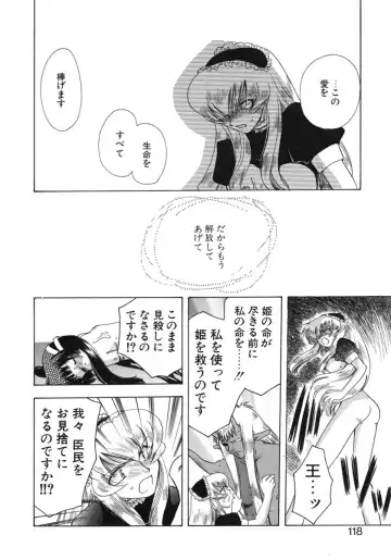 [Suzuki Mira] Shiawase ni Naru Tame ni Fhentai - Page 119