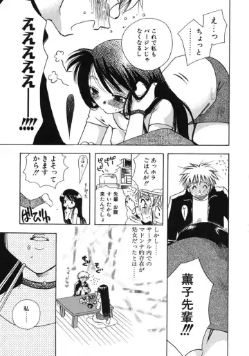 [Suzuki Mira] Shiawase ni Naru Tame ni Fhentai - Page 152