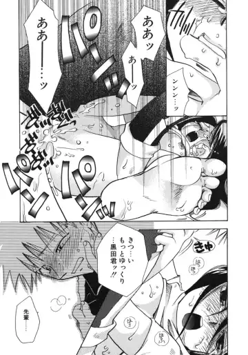 [Suzuki Mira] Shiawase ni Naru Tame ni Fhentai - Page 162