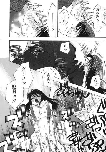 [Suzuki Mira] Shiawase ni Naru Tame ni Fhentai - Page 163