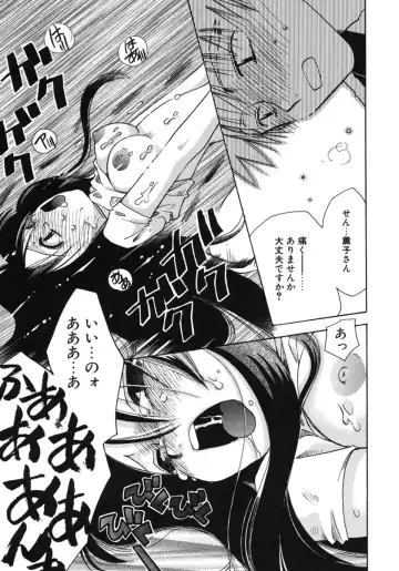 [Suzuki Mira] Shiawase ni Naru Tame ni Fhentai - Page 164