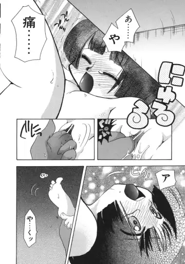 [Suzuki Mira] Shiawase ni Naru Tame ni Fhentai - Page 20