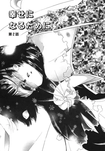 [Suzuki Mira] Shiawase ni Naru Tame ni Fhentai - Page 28