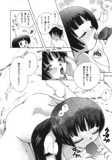 [Suzuki Mira] Shiawase ni Naru Tame ni Fhentai - Page 45