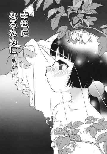 [Suzuki Mira] Shiawase ni Naru Tame ni Fhentai - Page 48