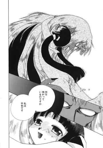 [Suzuki Mira] Shiawase ni Naru Tame ni Fhentai - Page 73