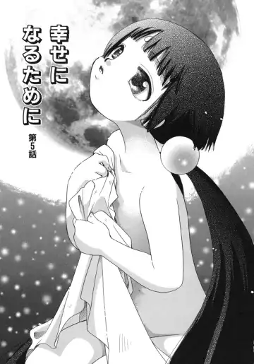 [Suzuki Mira] Shiawase ni Naru Tame ni Fhentai - Page 88