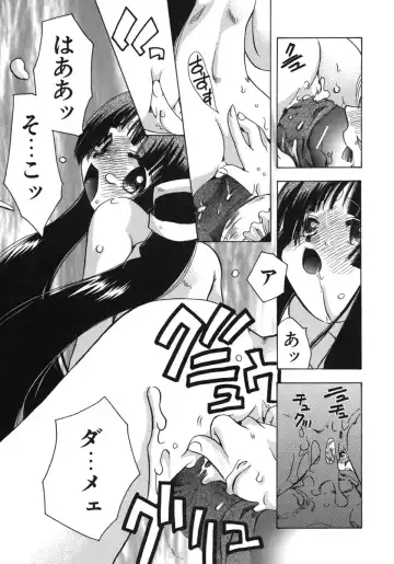 [Suzuki Mira] Shiawase ni Naru Tame ni Fhentai - Page 92
