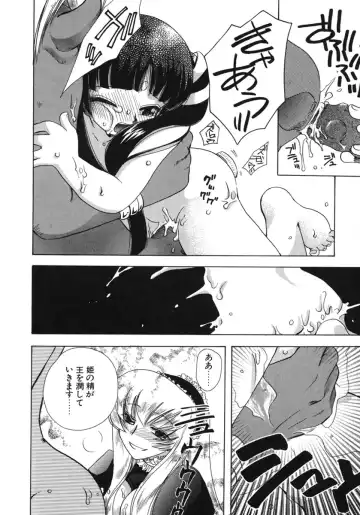 [Suzuki Mira] Shiawase ni Naru Tame ni Fhentai - Page 97