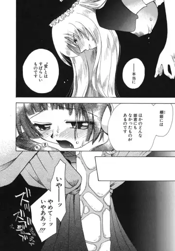 [Suzuki Mira] Shiawase ni Naru Tame ni Fhentai - Page 99