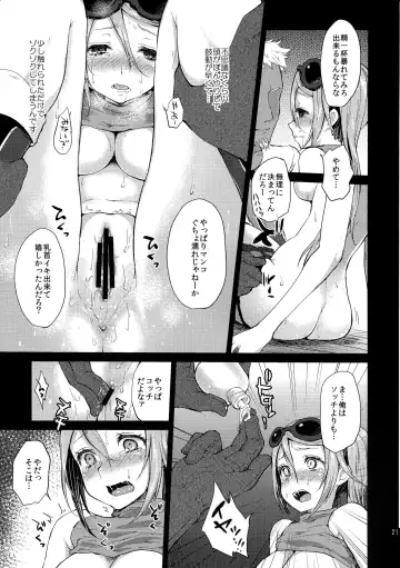 [Kazabuki Poni] Karma Fhentai - Page 21