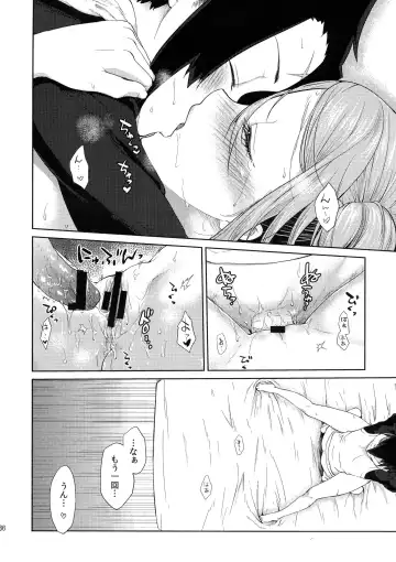 [Kazabuki Poni] Karma Fhentai - Page 66