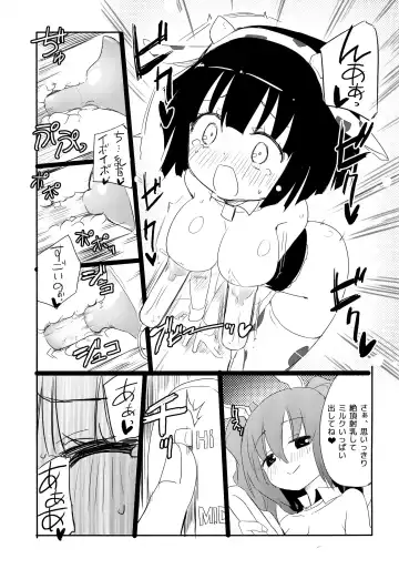 [Homura Subaru] Girls' Milk Bar - Pleiades ★ - Fhentai - Page 11