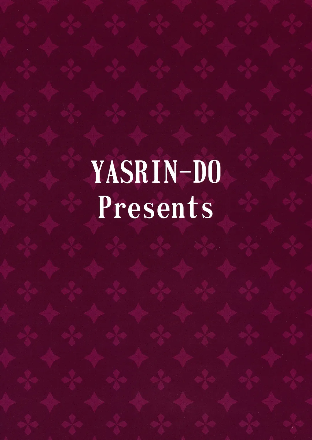 [Yasu Rintarou] Bousou Imouto to Hitsugi Fhentai - Page 2