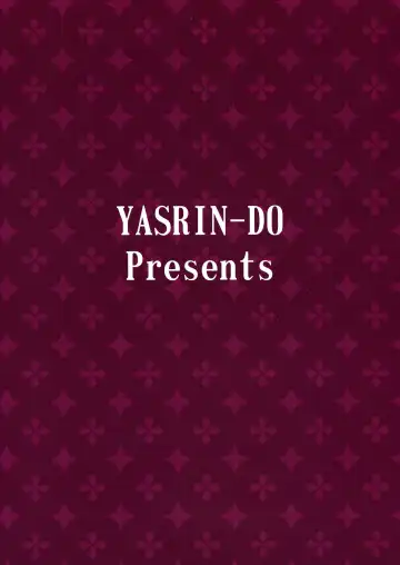 [Yasu Rintarou] Bousou Imouto to Hitsugi Fhentai - Page 2