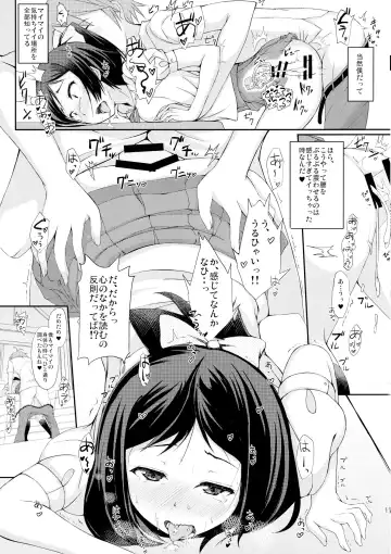 [Misaki Takahiro] Yokodera no Kuse ni Namaiki da Fhentai - Page 12