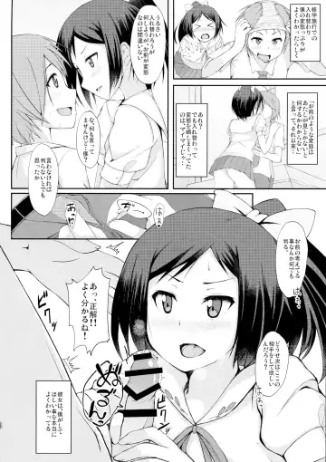 [Misaki Takahiro] Yokodera no Kuse ni Namaiki da Fhentai - Page 7