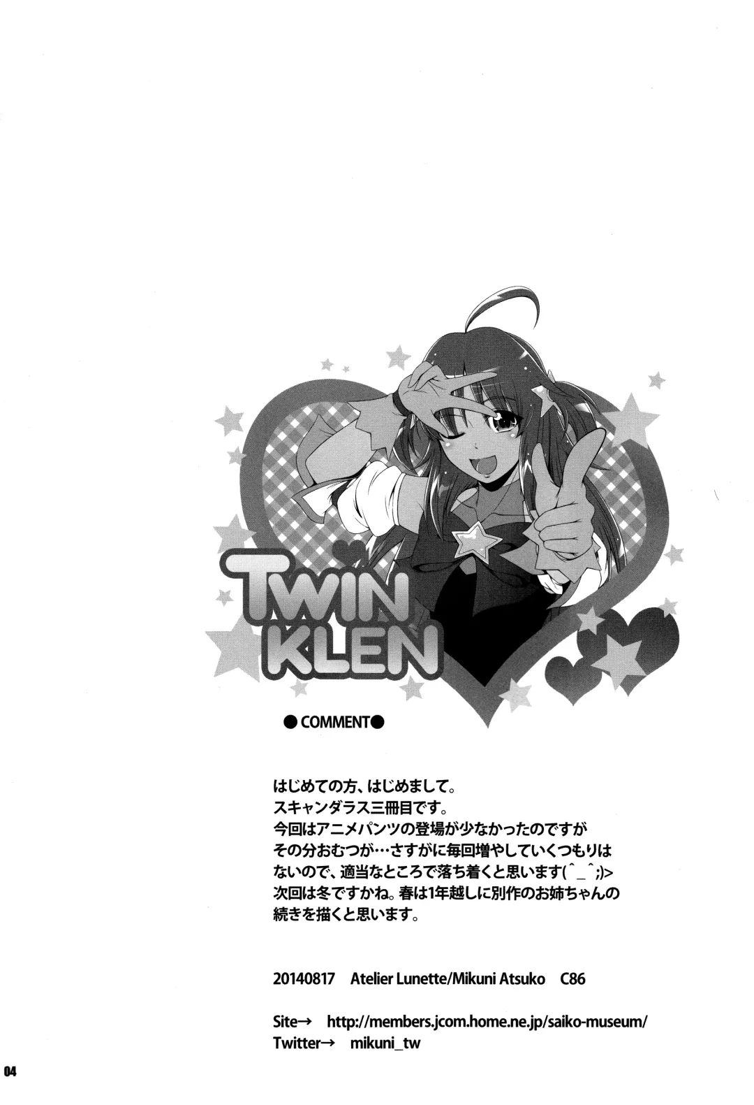 [Mikuni Atsuko] SCANDALOUS -Haisetsu no Utahime- act.3 Fhentai - Page 5