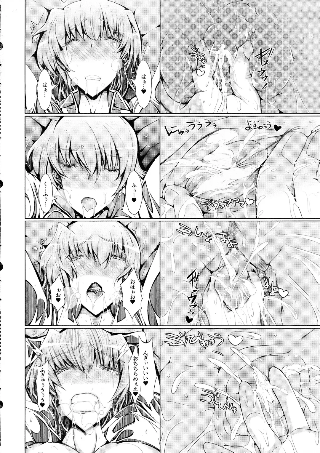 [U-1] The Mating Season3 Fhentai - Page 10