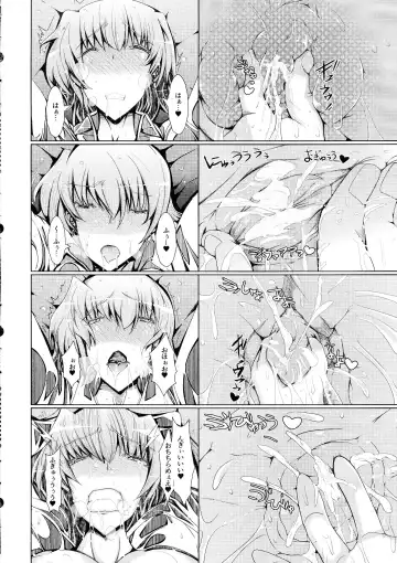 [U-1] The Mating Season3 Fhentai - Page 10