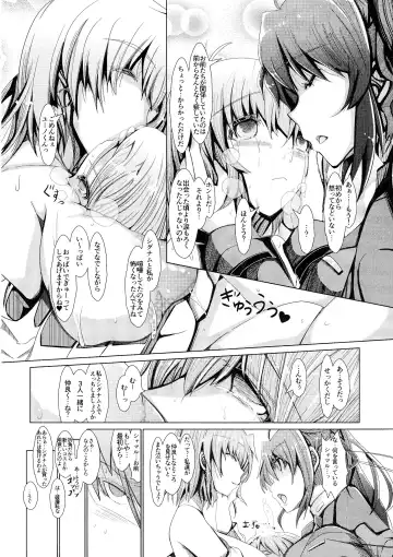 [U-1] The Mating Season3 Fhentai - Page 16