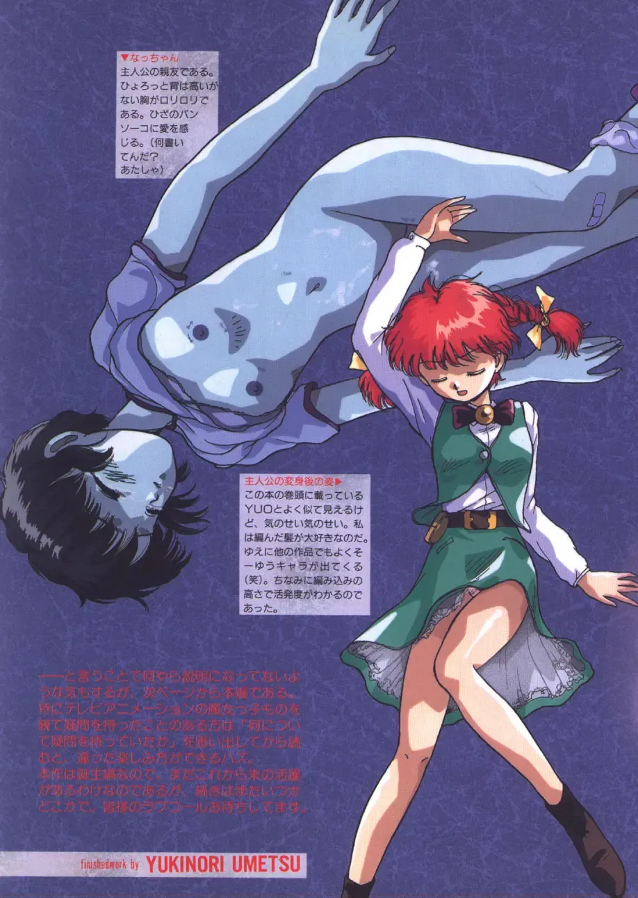 [Ayasaka Mitsune] yuo Fhentai - Page 120