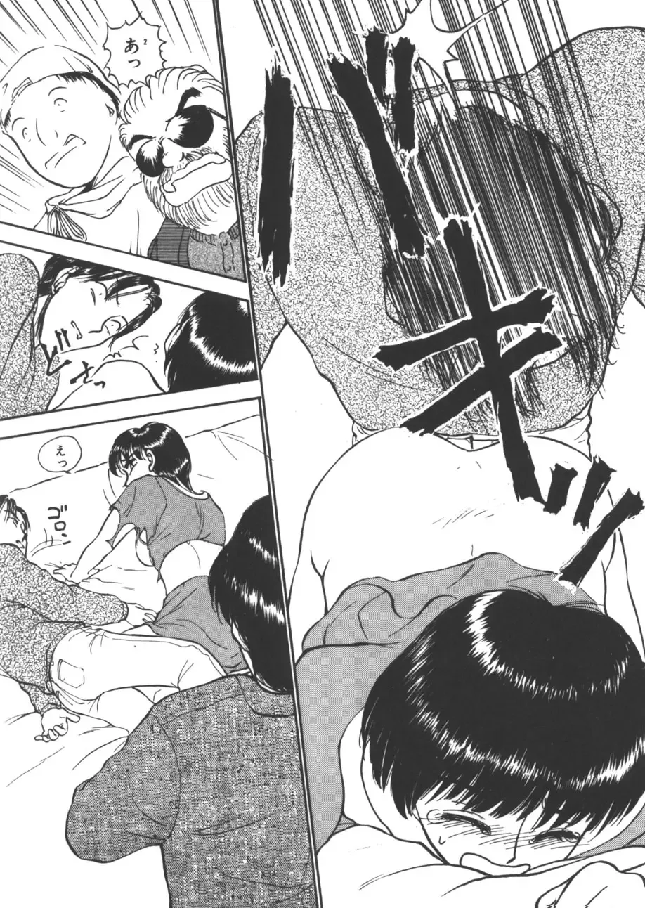 [Ayasaka Mitsune] yuo Fhentai - Page 172