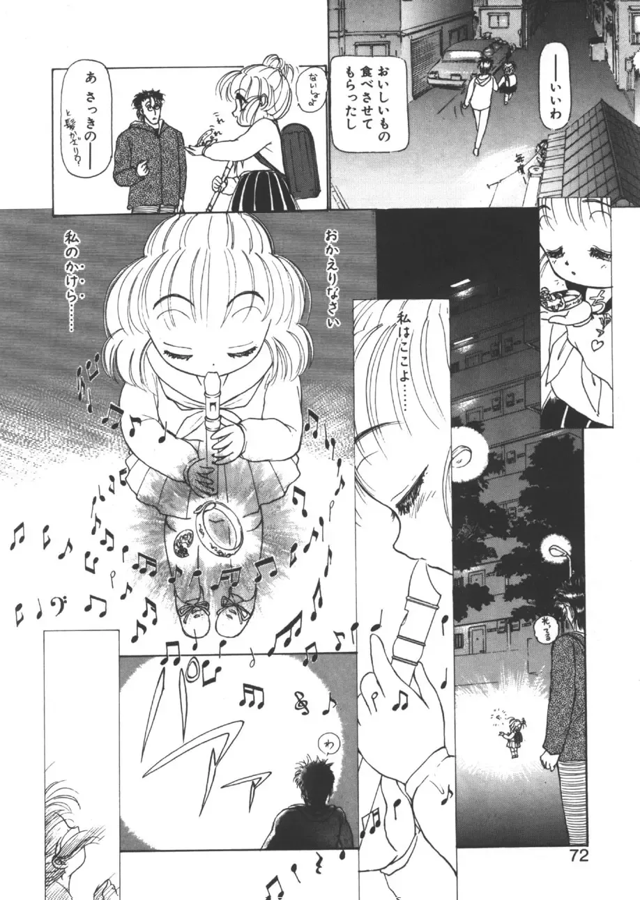 [Ayasaka Mitsune] yuo Fhentai - Page 69